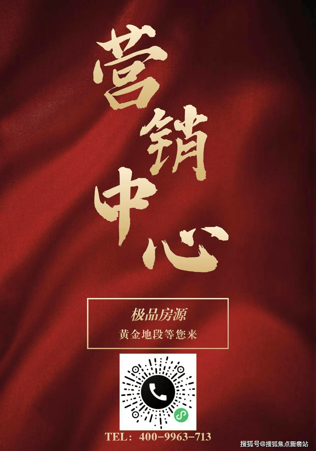 电话️）→楼盘百科详情→首页网站→处电线小时热线@-地址-定位不朽情缘试玩版中海明德里售楼处电话）-（→中海明德里售楼中心(图6)