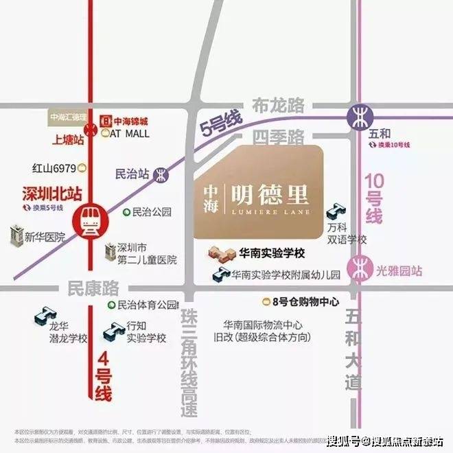 电话️）→楼盘百科详情→首页网站→处电线小时热线@-地址-定位不朽情缘试玩版中海明德里售楼处电话）-（→中海明德里售楼中心(图8)