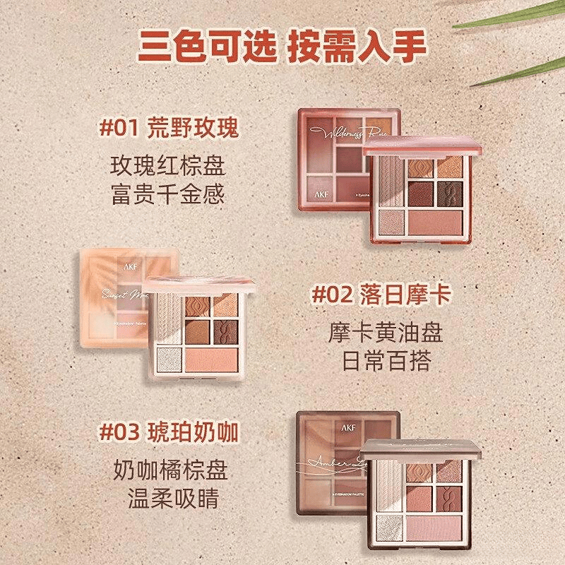 的眼影品牌打造个性与魅力的完美妆容MG不朽情缘正版2025年最值得买(图2)