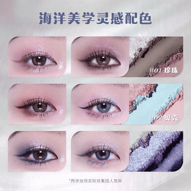 的眼影品牌打造个性与魅力的完美妆容MG不朽情缘正版2025年最值得买(图9)