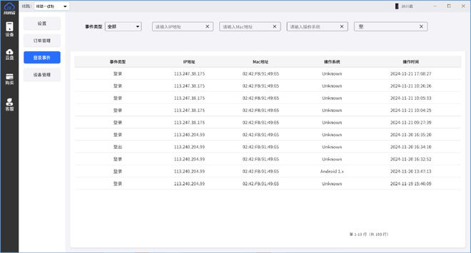 何解除？手机开root权限会有危害吗不朽