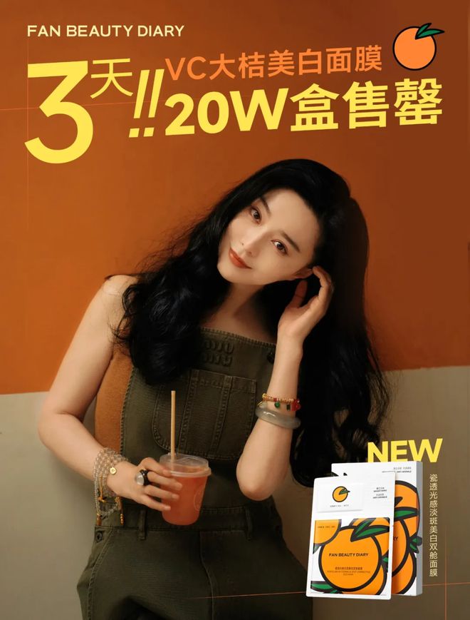 18彩妆第一易主！不朽情缘试玩网站6(图1)