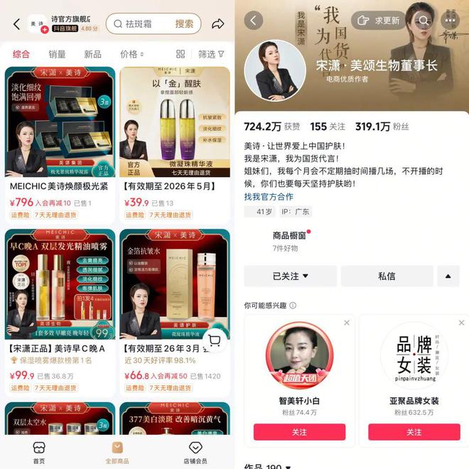 18彩妆第一易主！不朽情缘试玩网站6(图2)