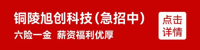 60mm铜陵中小学暑假时间来了！孙女出嫁79岁爷爷哭成泪人不朽情缘登录【铜陵头条0507】暴雨蓝色预警局地雨量超过(图2)