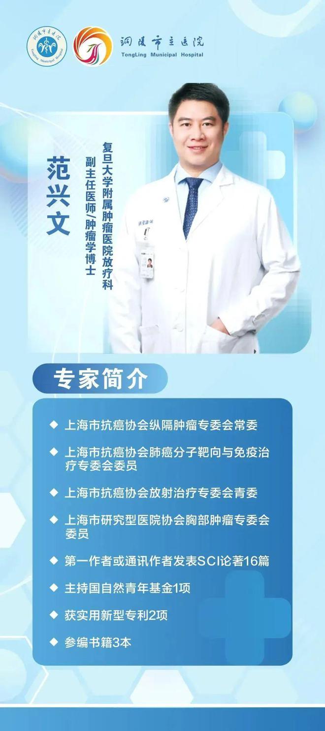 60mm铜陵中小学暑假时间来了！孙女出嫁79岁爷爷哭成泪人不朽情缘登录【铜陵头条0507】暴雨蓝色预警局地雨量超过(图4)