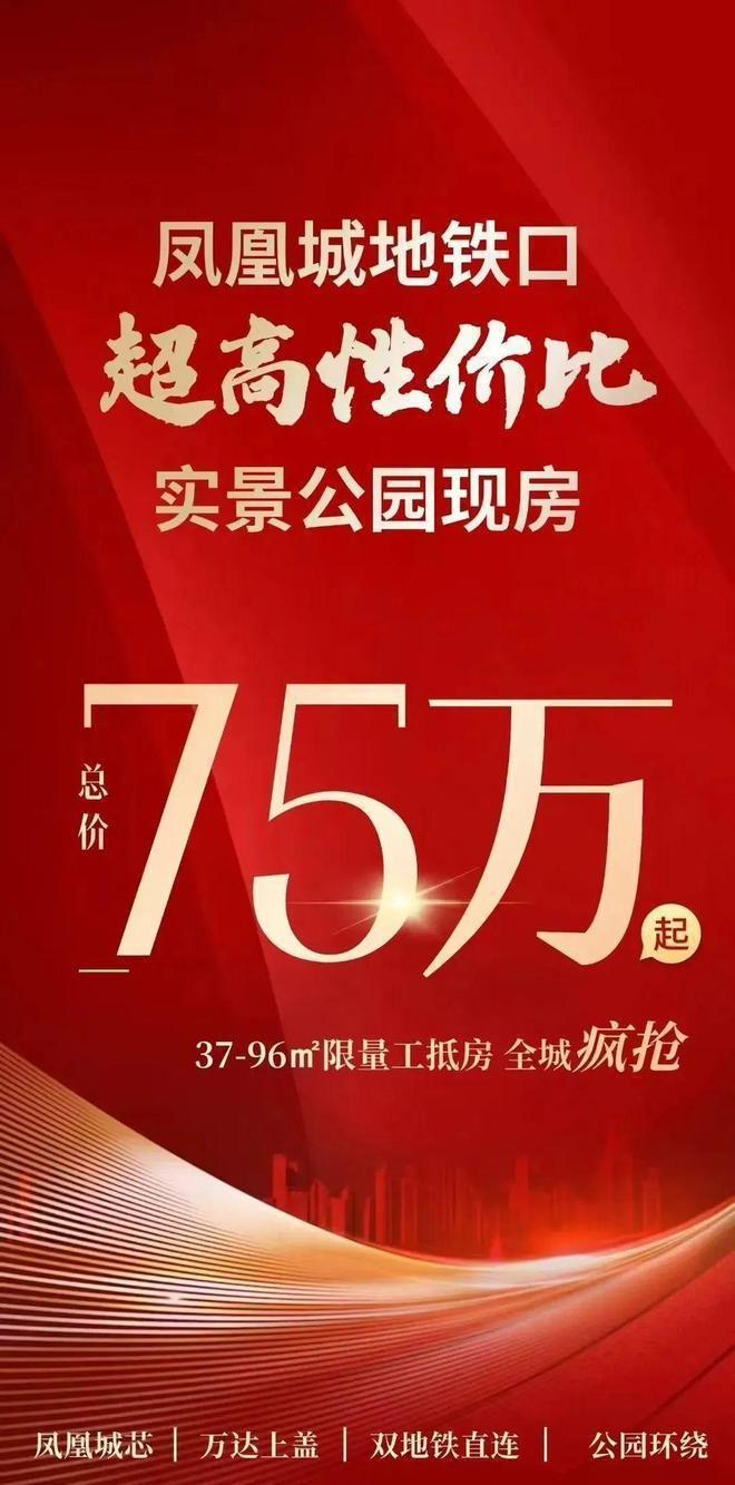 天独厚优势为居民打造了舒适的生活环境不朽情缘首页乐府广场公寓花园有着得(图3)