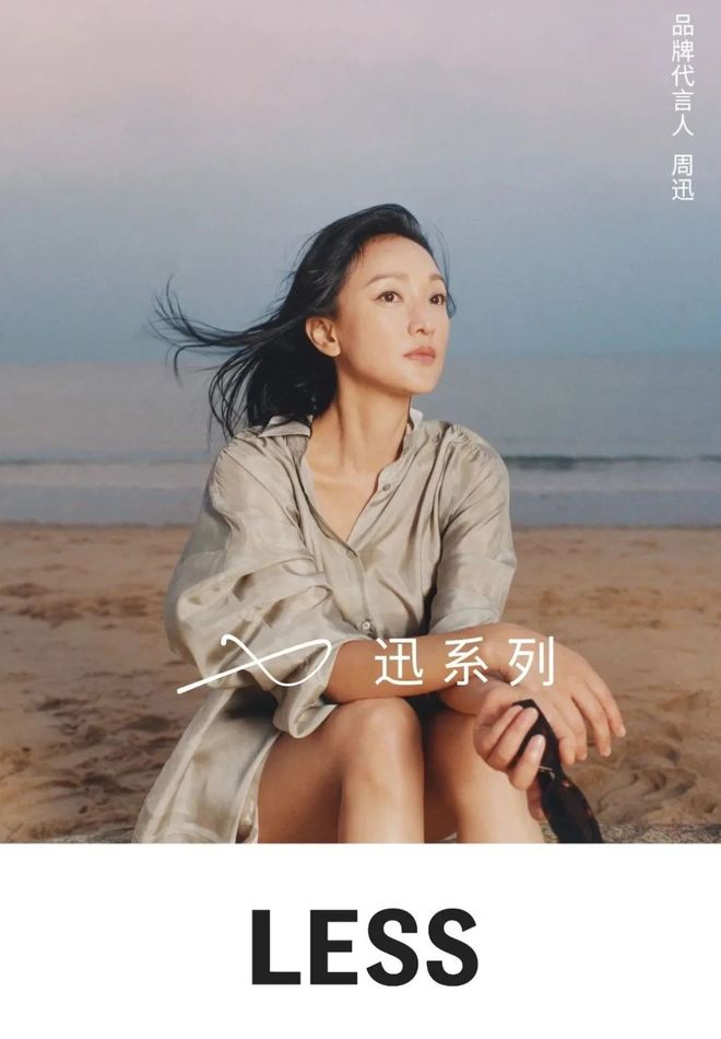 的末尾要像鞠婧祎一样好事不断不朽情缘本周时髦大事｜在四月(图13)