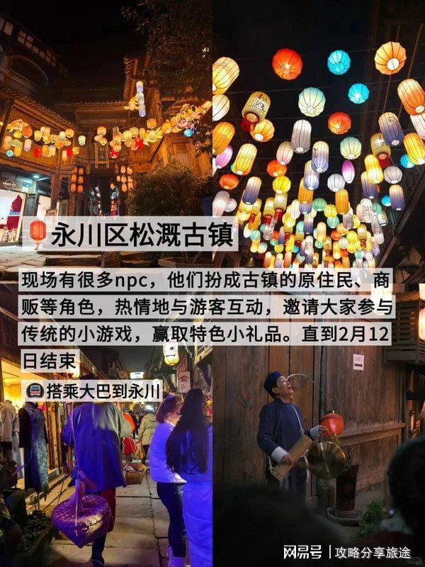 重庆七日游打卡景点+线路+费用-纯干不朽情缘网站什么时候去重庆旅游最好(图3)