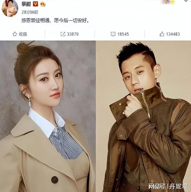 丁硕发声球迷喊话王曼昱：不要涉足内娱不朽情缘mg王楚钦绯闻恋情四起！刘(图18)