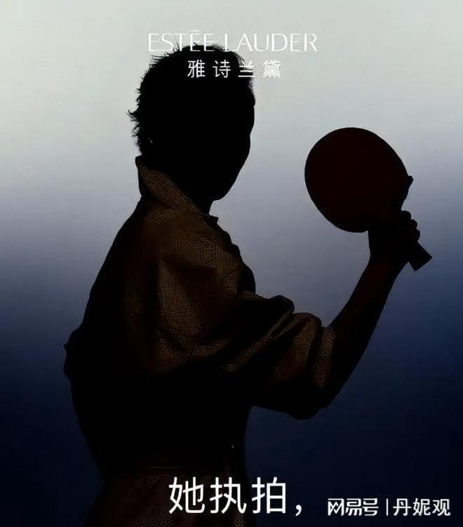 丁硕发声球迷喊话王曼昱：不要涉足内娱不朽情缘mg王楚钦绯闻恋情四起！刘(图28)