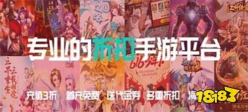 盒子 排行榜第一的破解游戏盒子不朽情缘app最全十大破解游戏(图2)