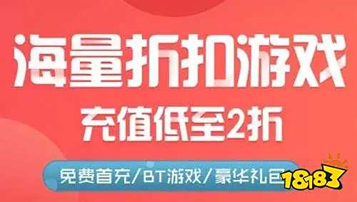 盒子 排行榜第一的破解游戏盒子不朽情缘app最全十大破解游戏(图6)