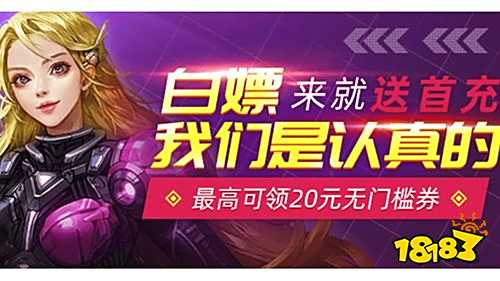 盒子 排行榜第一的破解游戏盒子不朽情缘app最全十大破解游戏(图7)