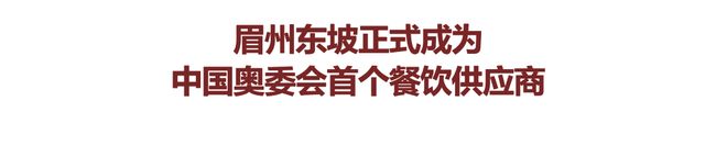 添一处跨年去哪玩这题有解！mg不朽情缘网站新地标又(图20)