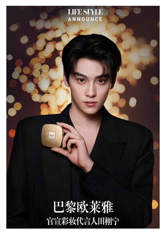 添一处跨年去哪玩这题有解！mg不朽情缘网站新地标又(图11)