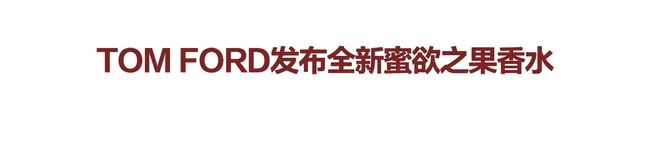 添一处跨年去哪玩这题有解！mg不朽情缘网站新地标又(图27)