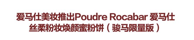 添一处跨年去哪玩这题有解！mg不朽情缘网站新地标又(图30)