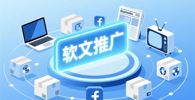 全网最推荐新闻发布服务品牌优缺点大揭秘不朽情缘平台推荐2026年02月必看！(图2)