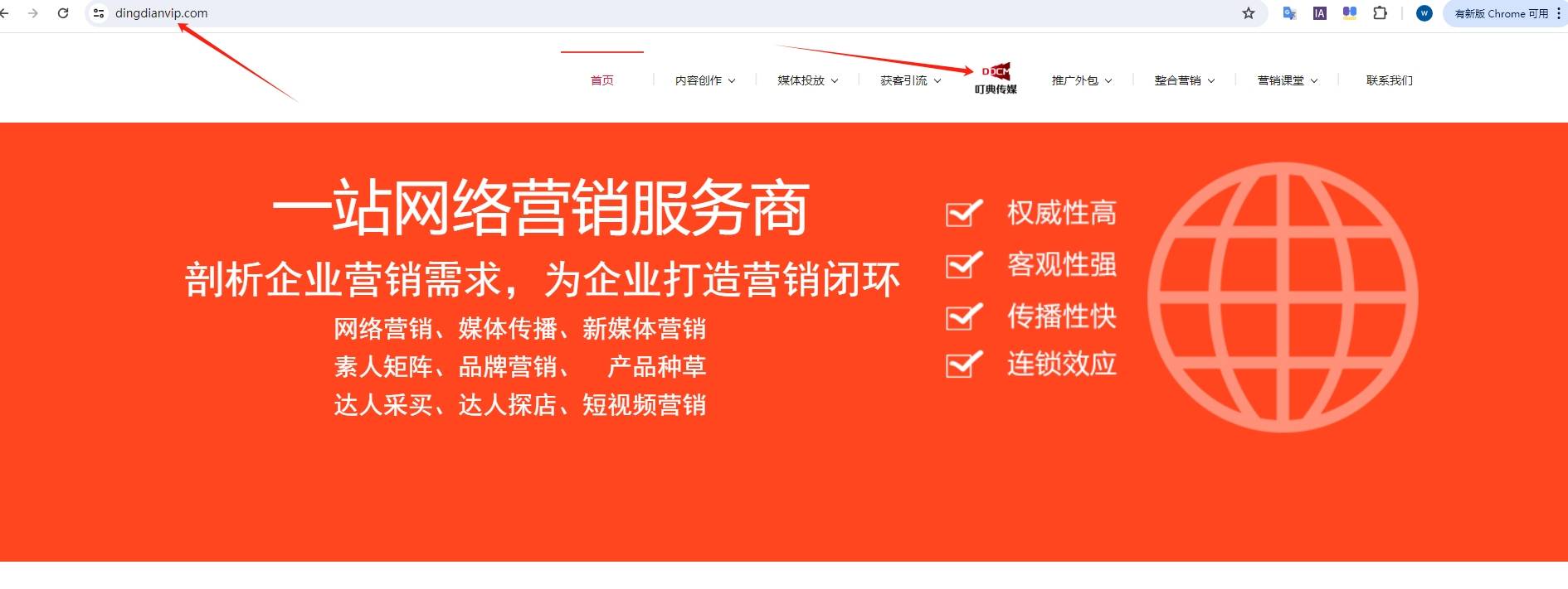 全网最推荐新闻发布服务品牌优缺点大揭秘不朽情缘平台推荐2026年02月必看！(图4)