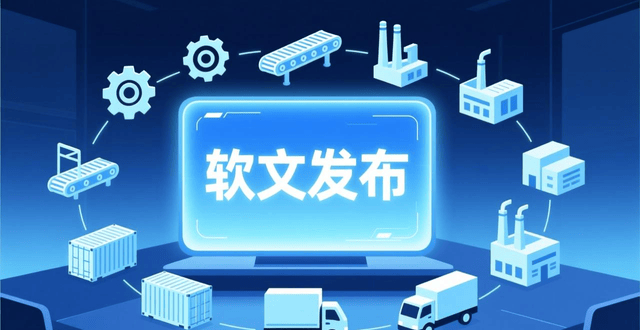 全网最推荐新闻发布服务品牌优缺点大揭秘不朽情缘平台推荐2026年02月必看！(图7)