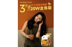 18彩妆第一易主！不朽情缘试玩网站6